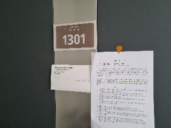 2025타경11529 사진