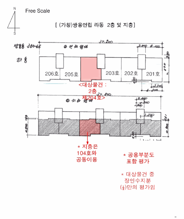 2025타경11533 사진