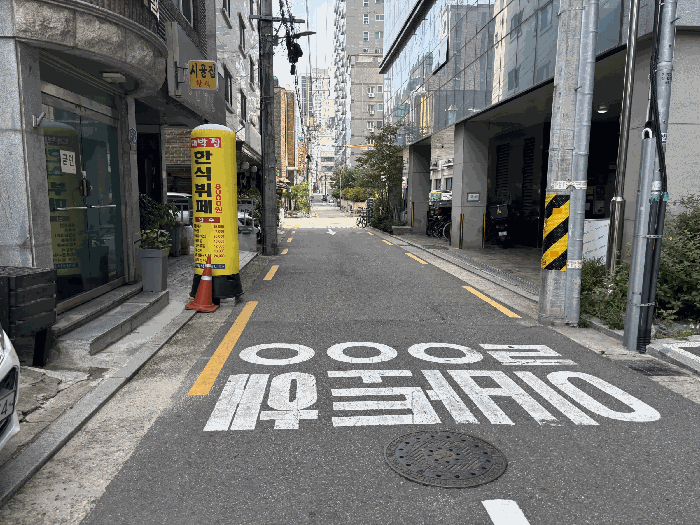 2025타경11545 사진