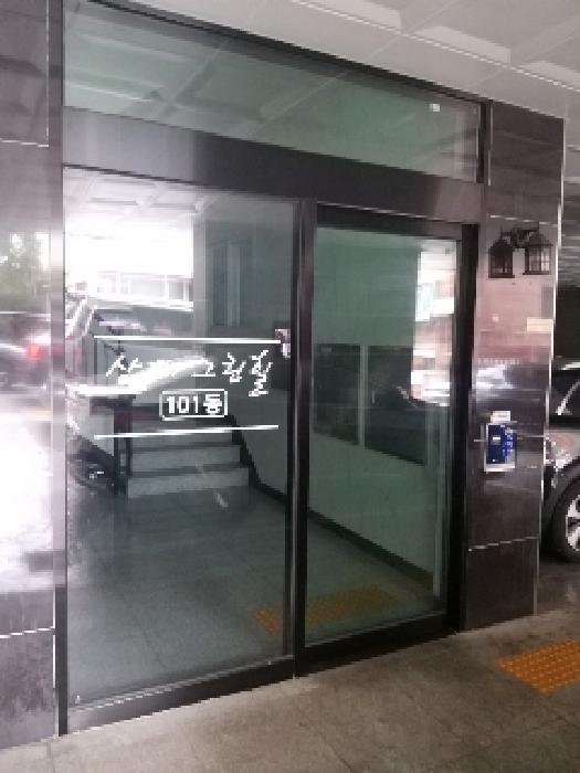 2025타경11568 사진