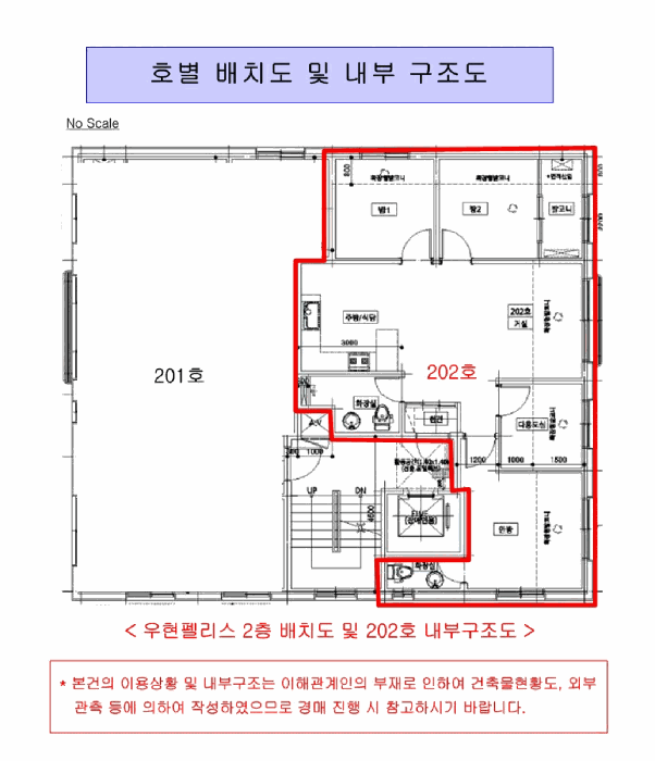 2025타경11576 사진
