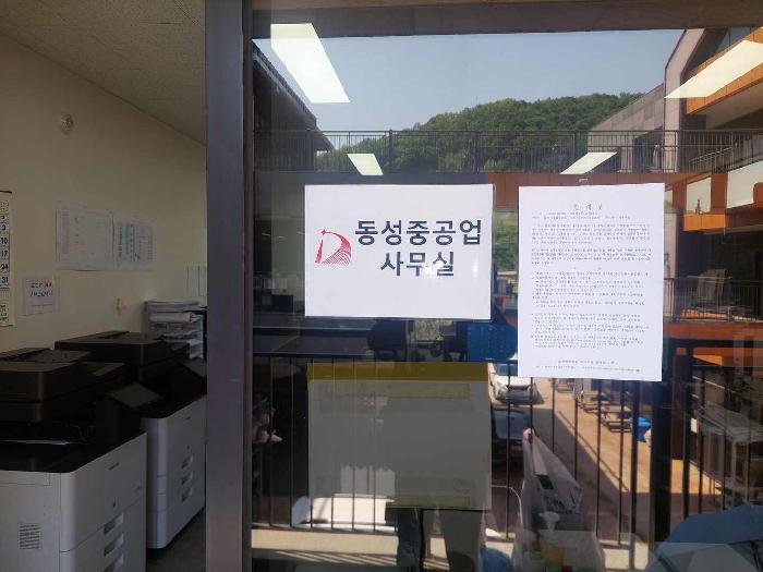 2025타경11595 사진