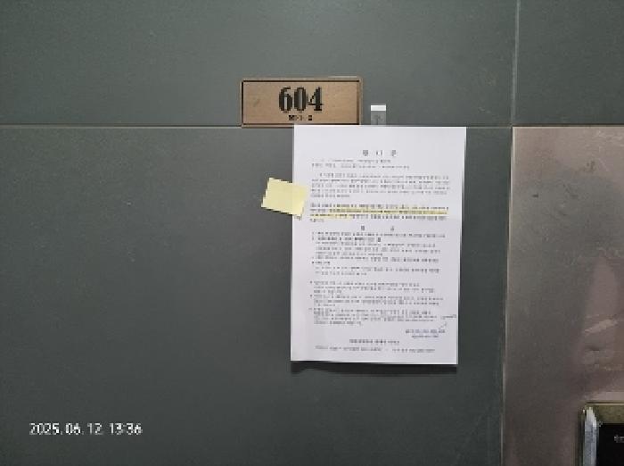 2025타경11602 사진