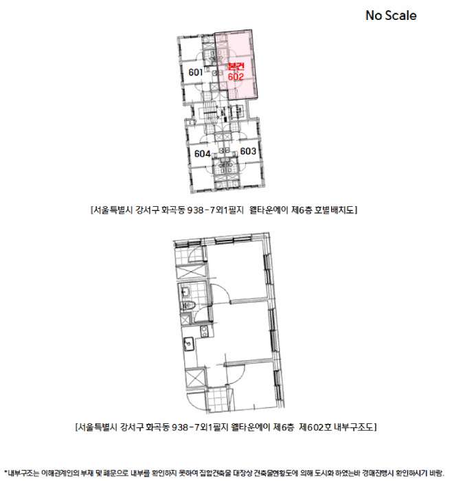 2025타경11604 사진