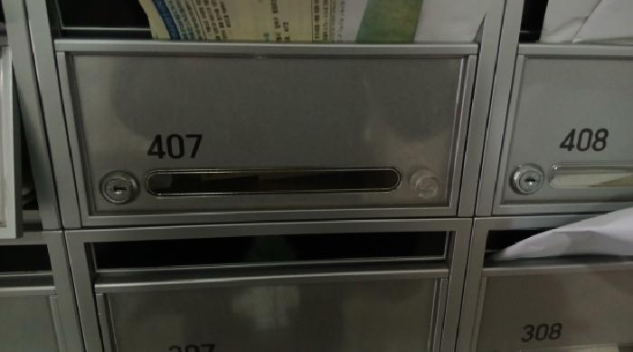 2025타경11631 사진