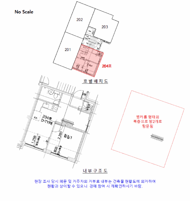 2025타경11640 사진