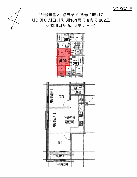 2025타경11645 사진