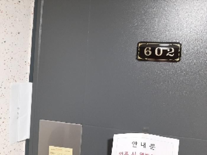 2025타경11645 사진
