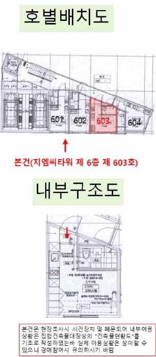 2025타경11658 사진