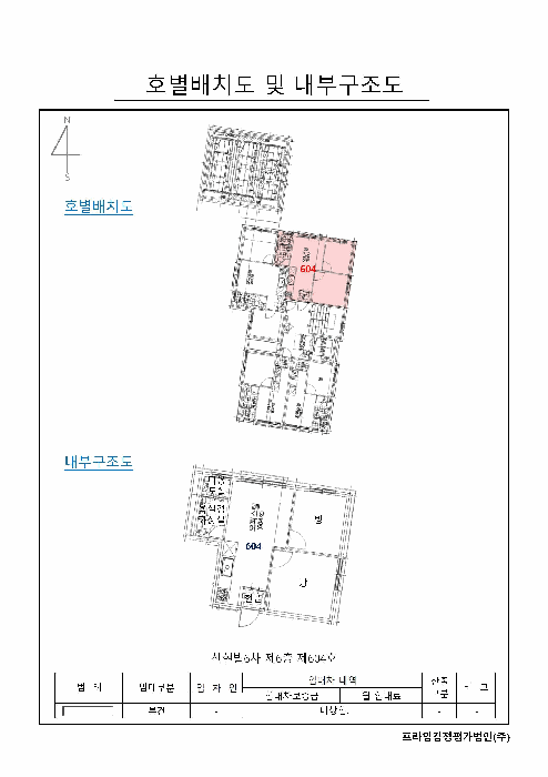 2025타경11664 사진