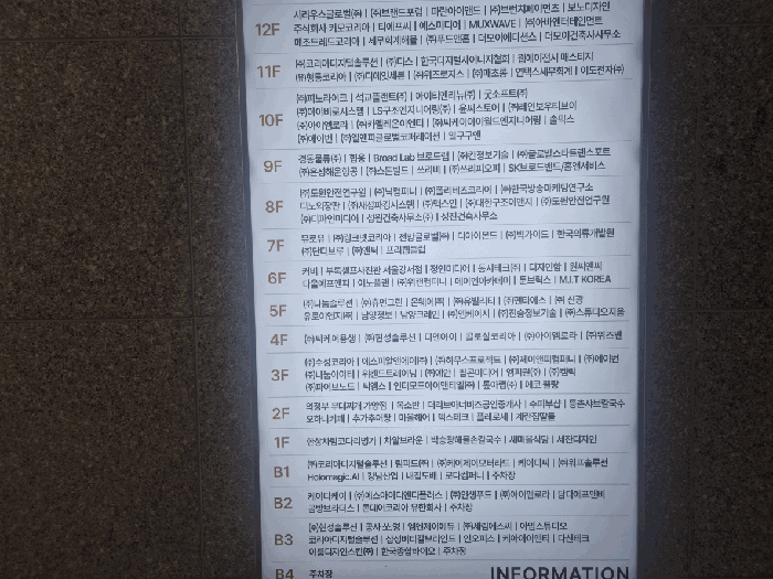 2025타경11669 사진