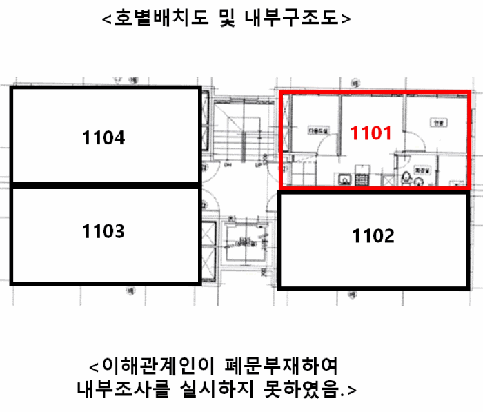 2025타경11684 사진