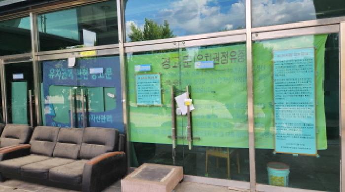 2025타경11708 사진