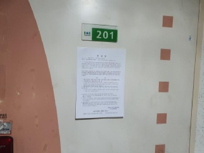 2025타경11712 사진