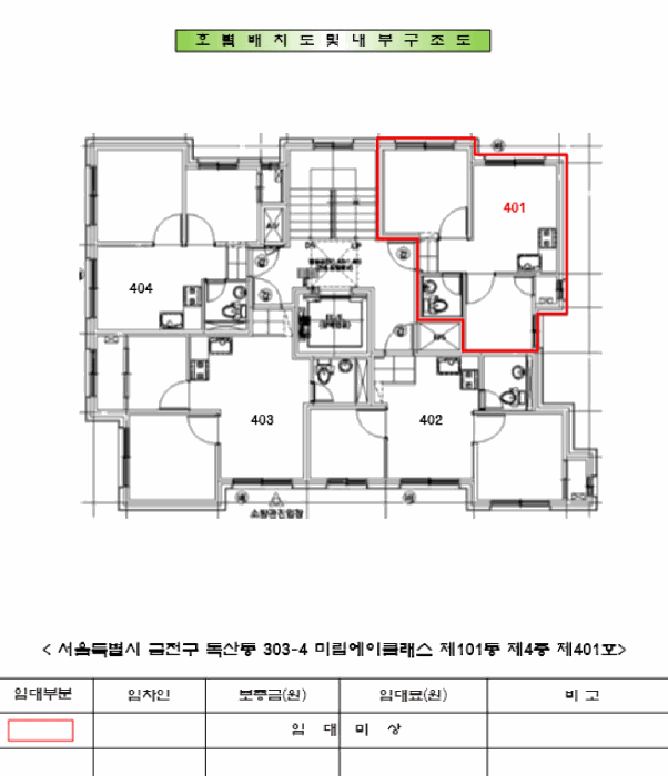 2025타경11729 사진