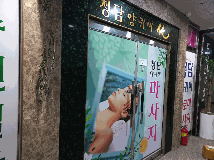 2025타경11731 사진