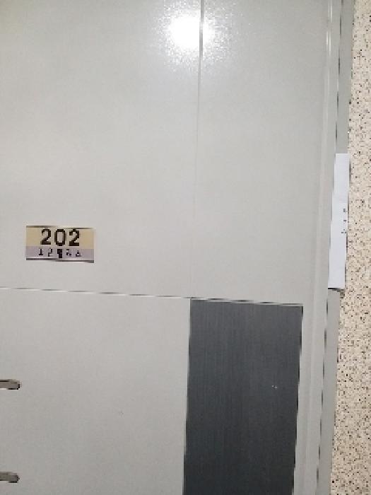 2025타경11737 사진