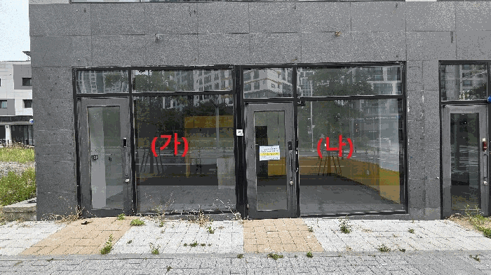 2025타경11757 사진