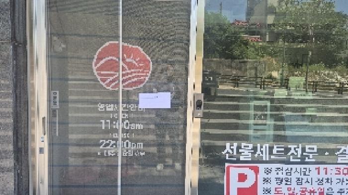 2025타경11782 사진
