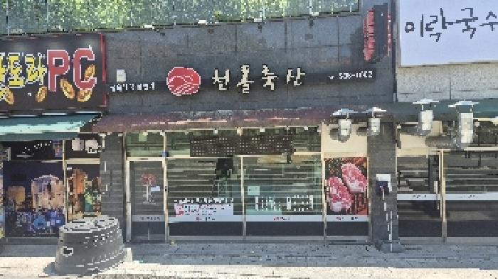 2025타경11782 사진