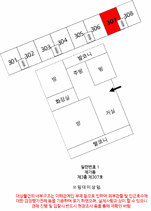 2025타경11784 사진