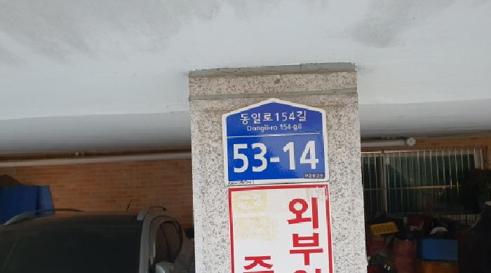2025타경11785 사진