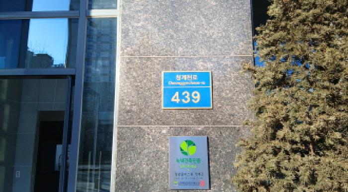 2025타경11789 사진