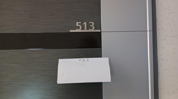 2025타경11789 사진