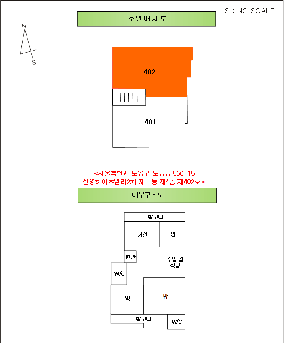 2025타경11795 사진