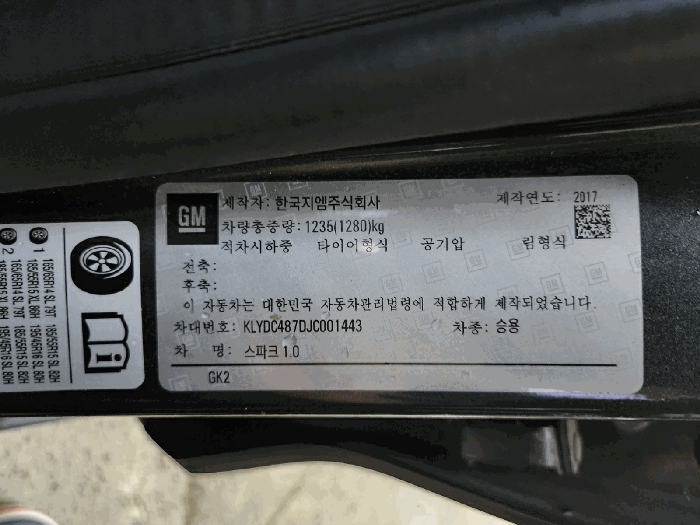 2025타경11806 사진