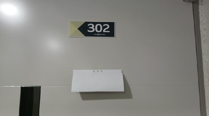 2025타경11812 사진