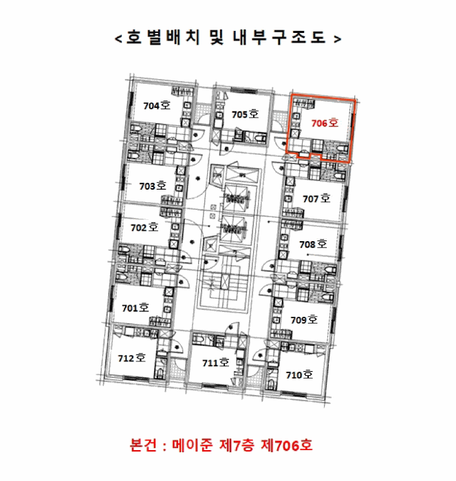 2025타경11824 사진