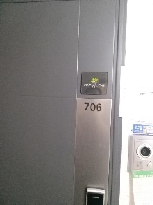 2025타경11824 사진