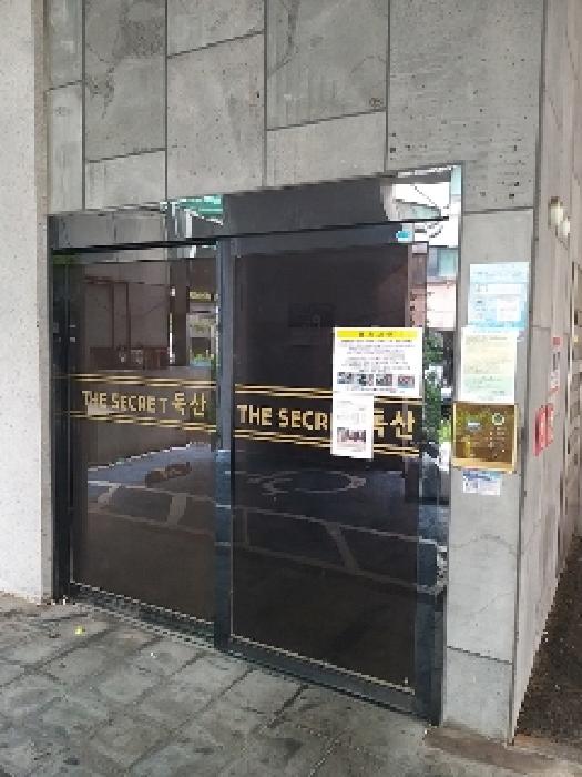 2025타경11825 사진