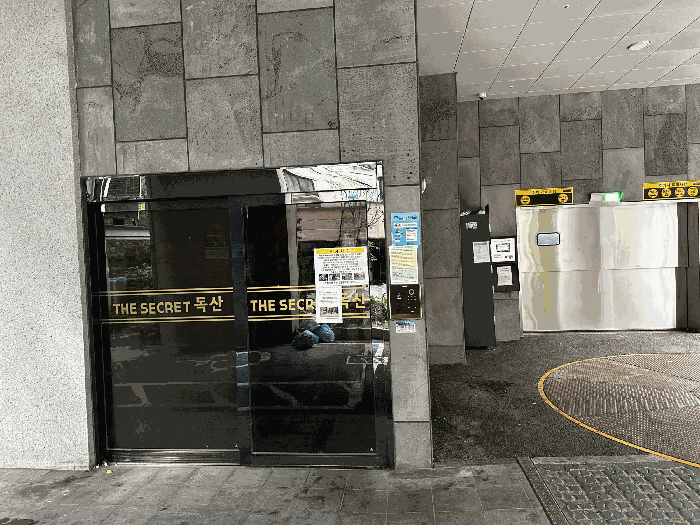 2025타경11825 사진