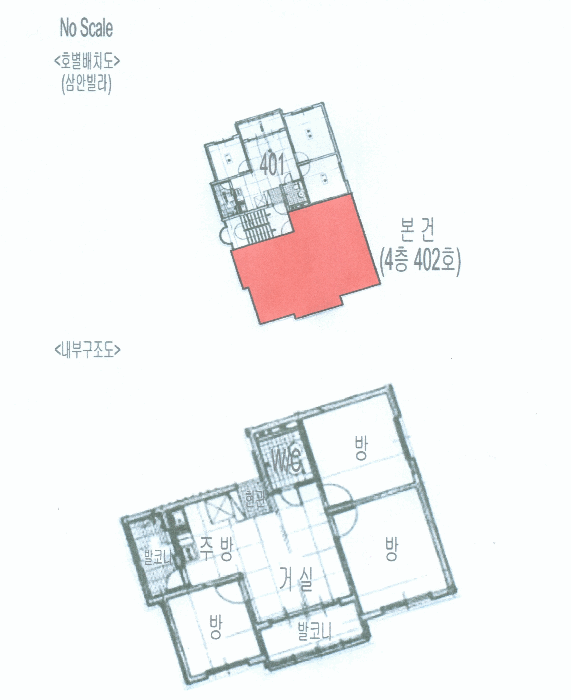 2025타경11845 사진