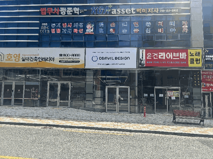 2025타경11850 사진