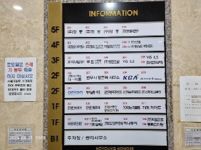 2025타경11850 사진