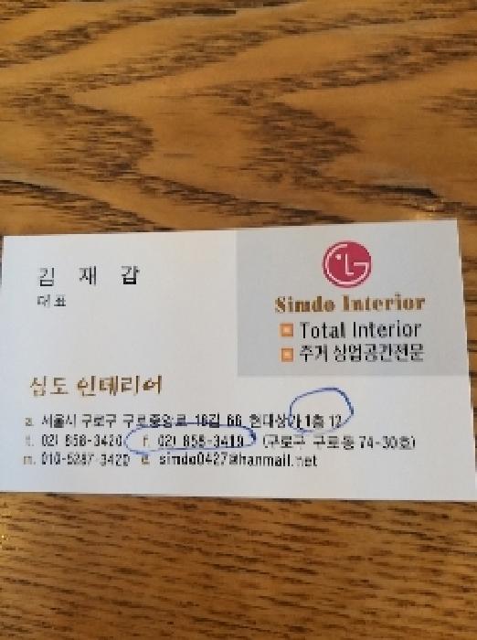 2025타경11851 사진