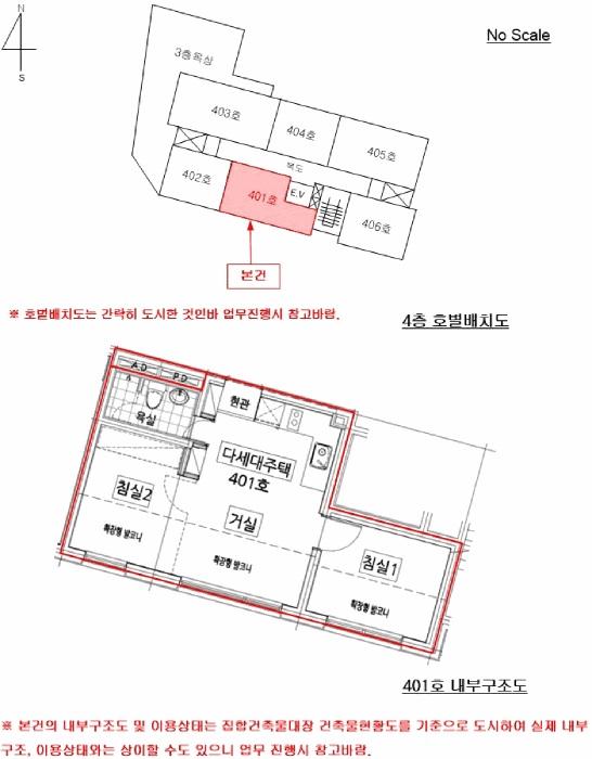2025타경11867 사진