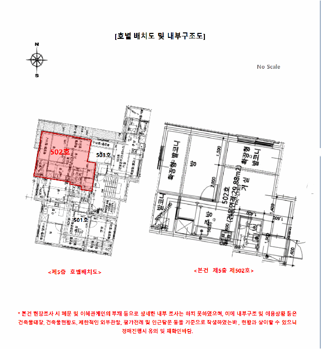 2025타경11868 사진