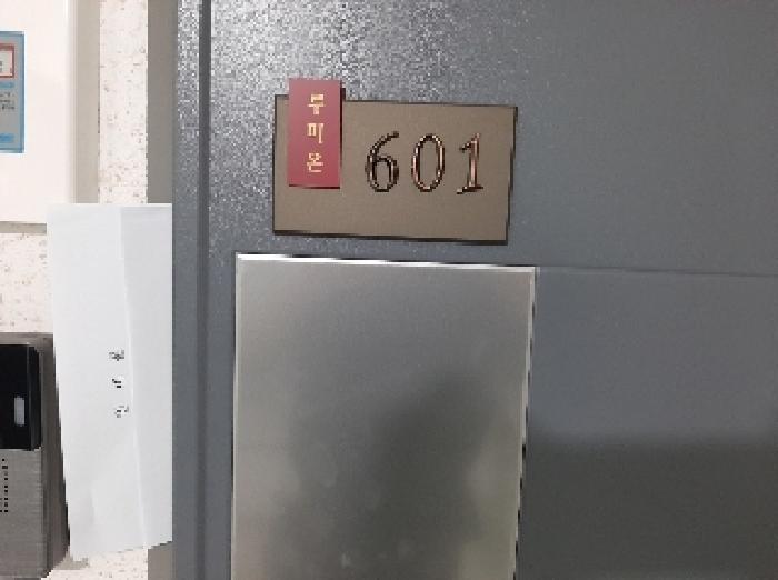 2025타경11873 사진