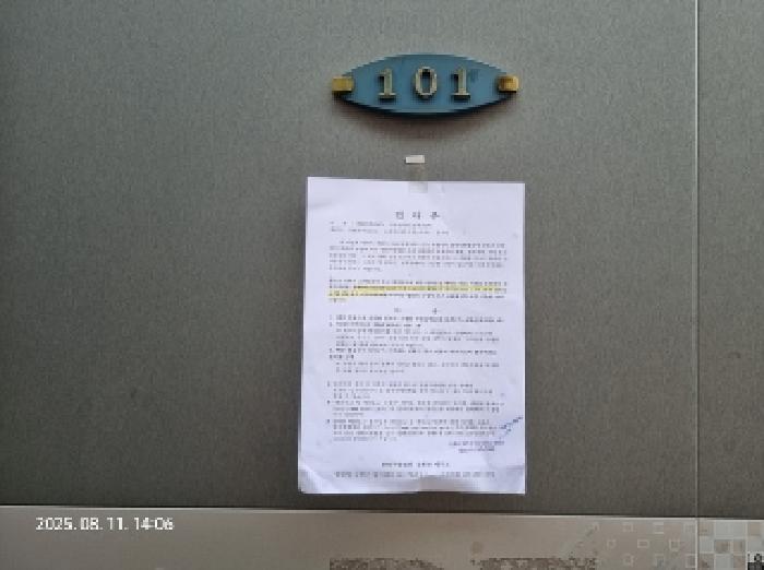 2025타경11874 사진