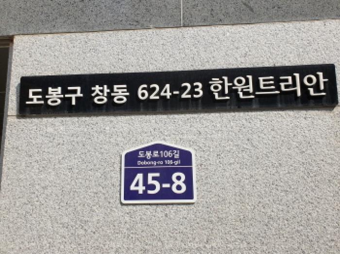 2025타경11875 사진