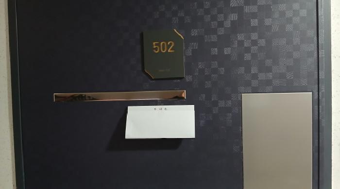 2025타경11877 사진
