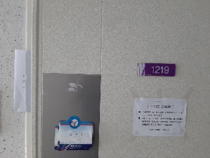 2025타경11878 사진