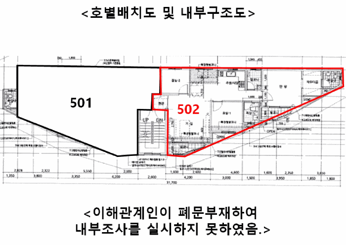 2025타경11888 사진