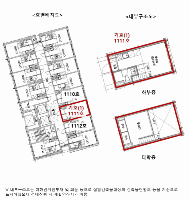 2025타경11903 사진