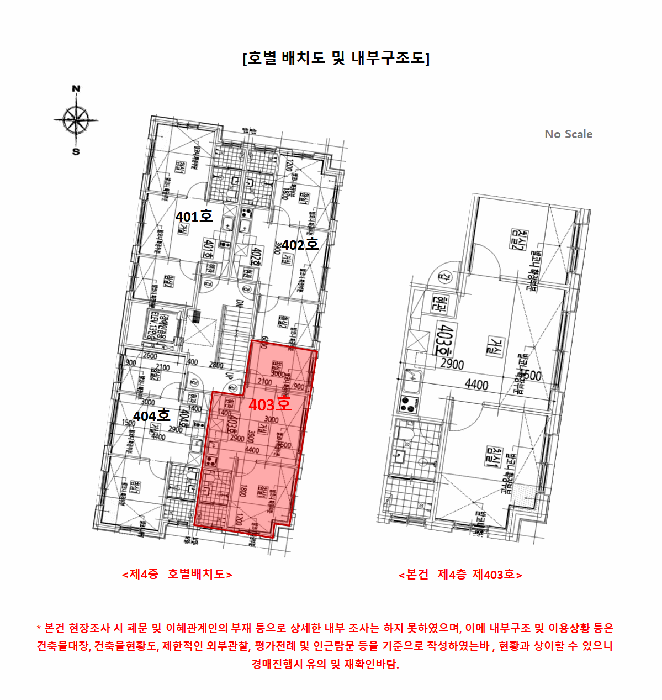 2025타경11909 사진