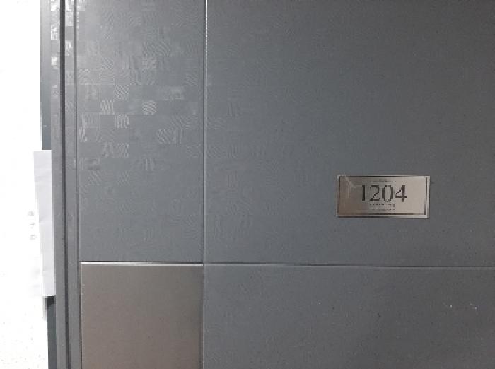 2025타경11911 사진